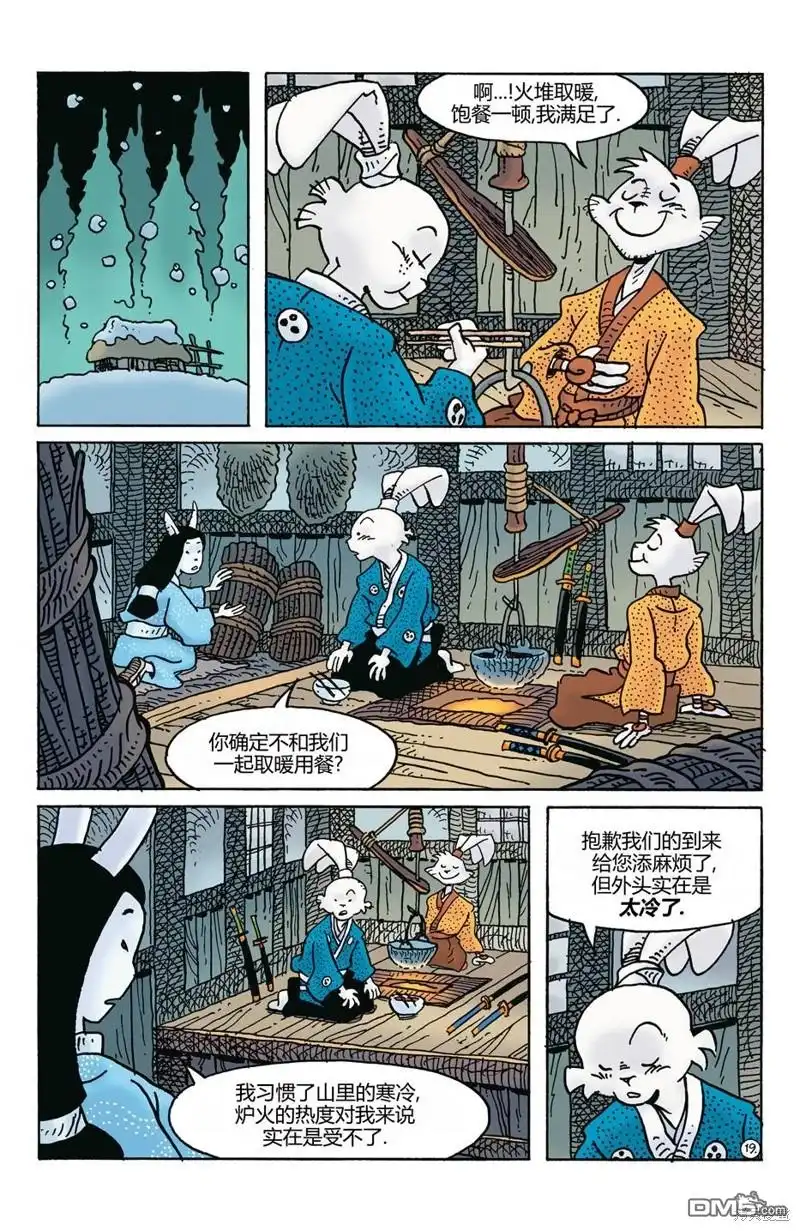 第22页