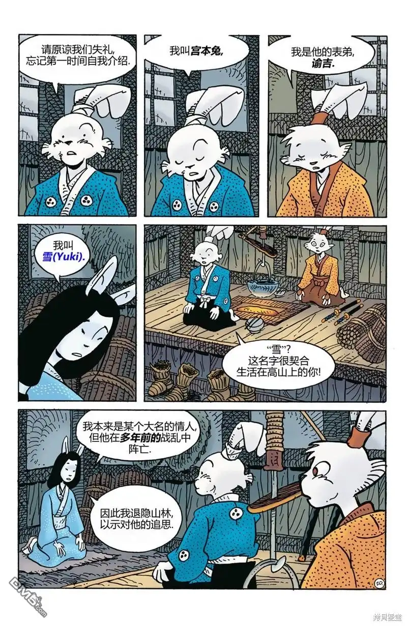 第23页