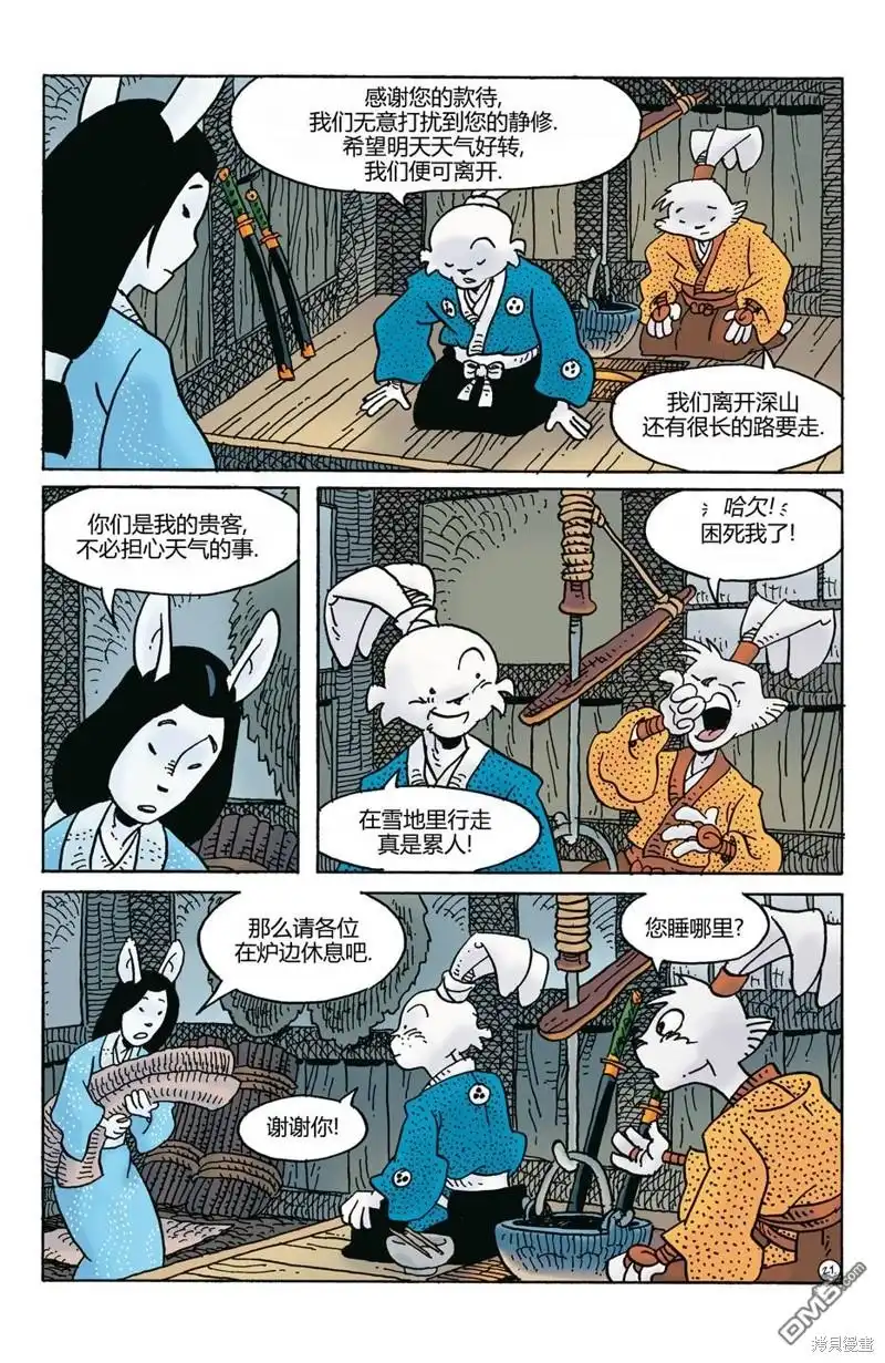 第24页