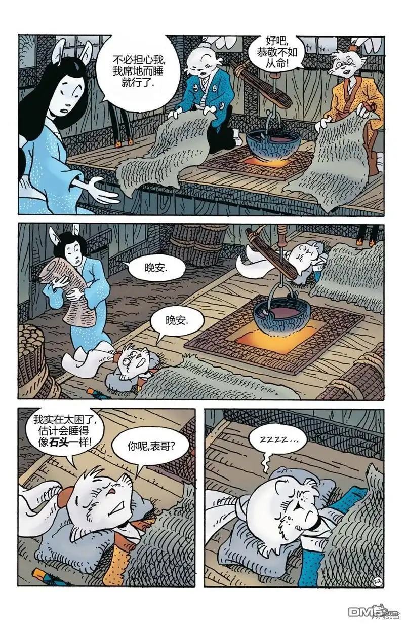 第25页