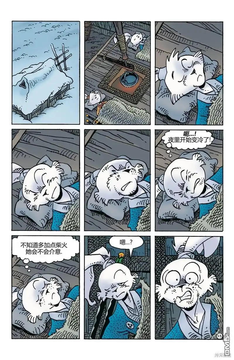 第26页