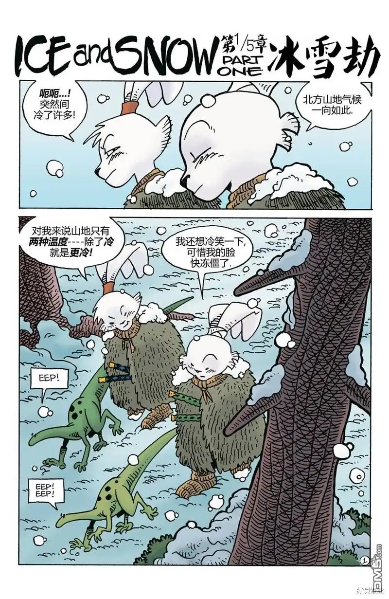 第4页