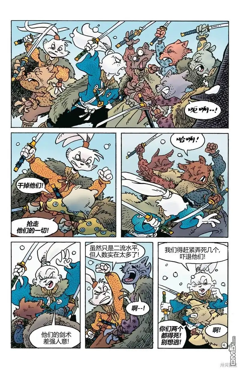 第7页