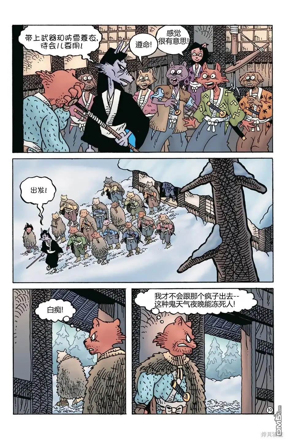 第12页