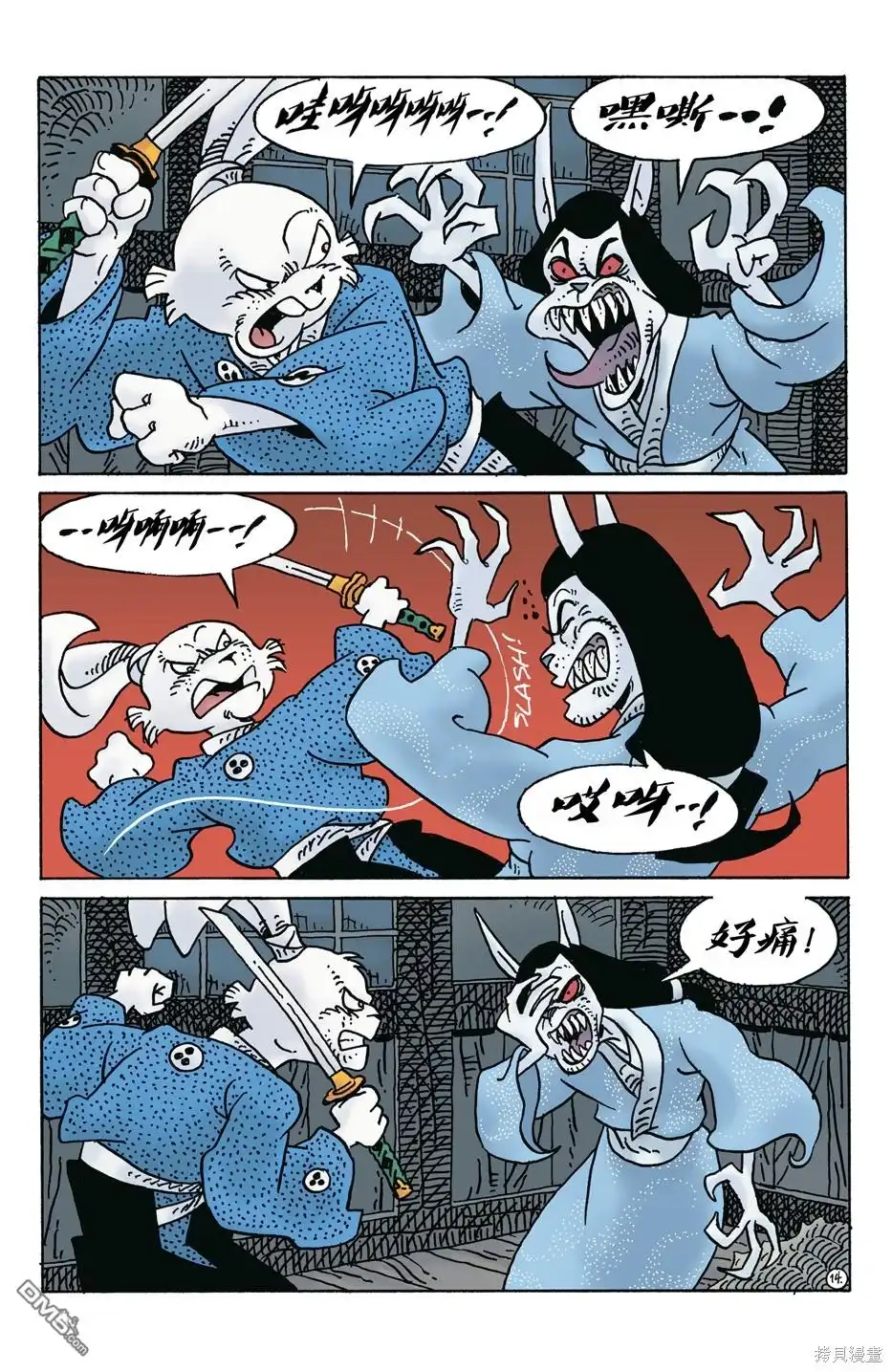 第16页