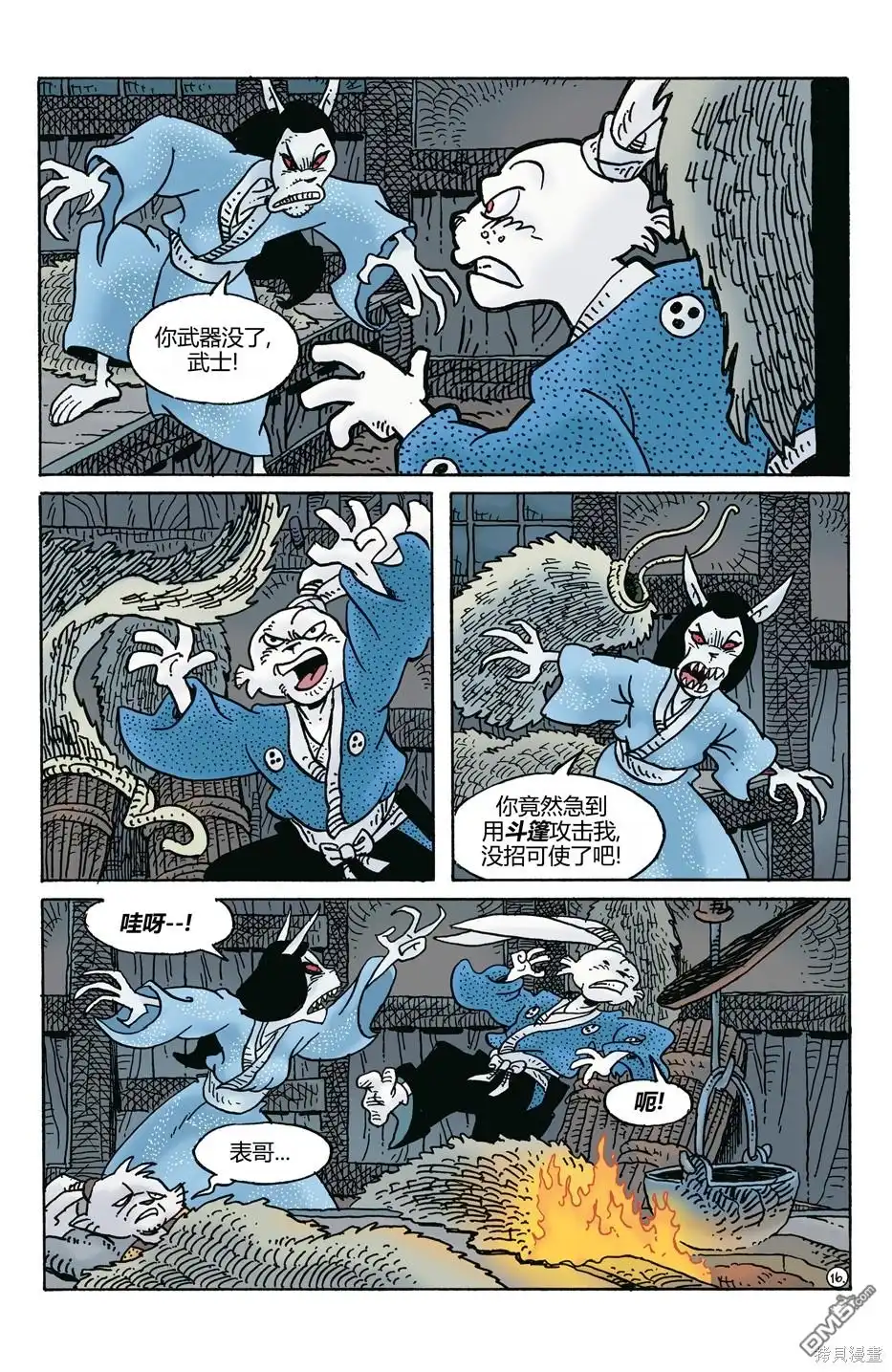 第18页
