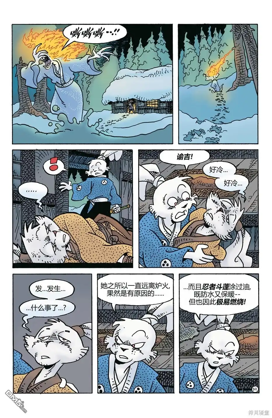 第22页
