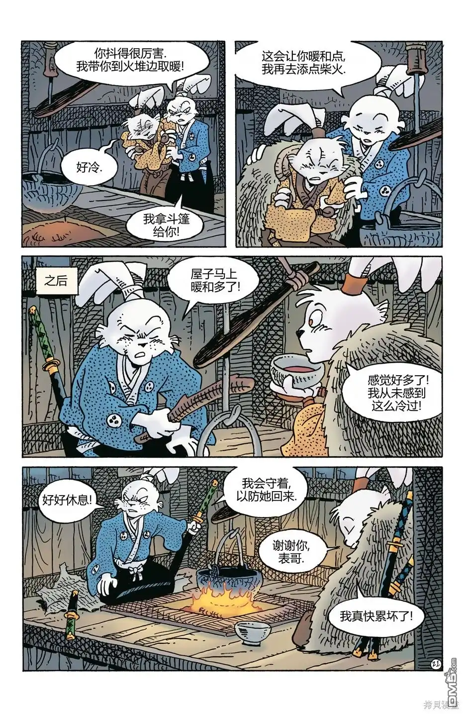 第23页