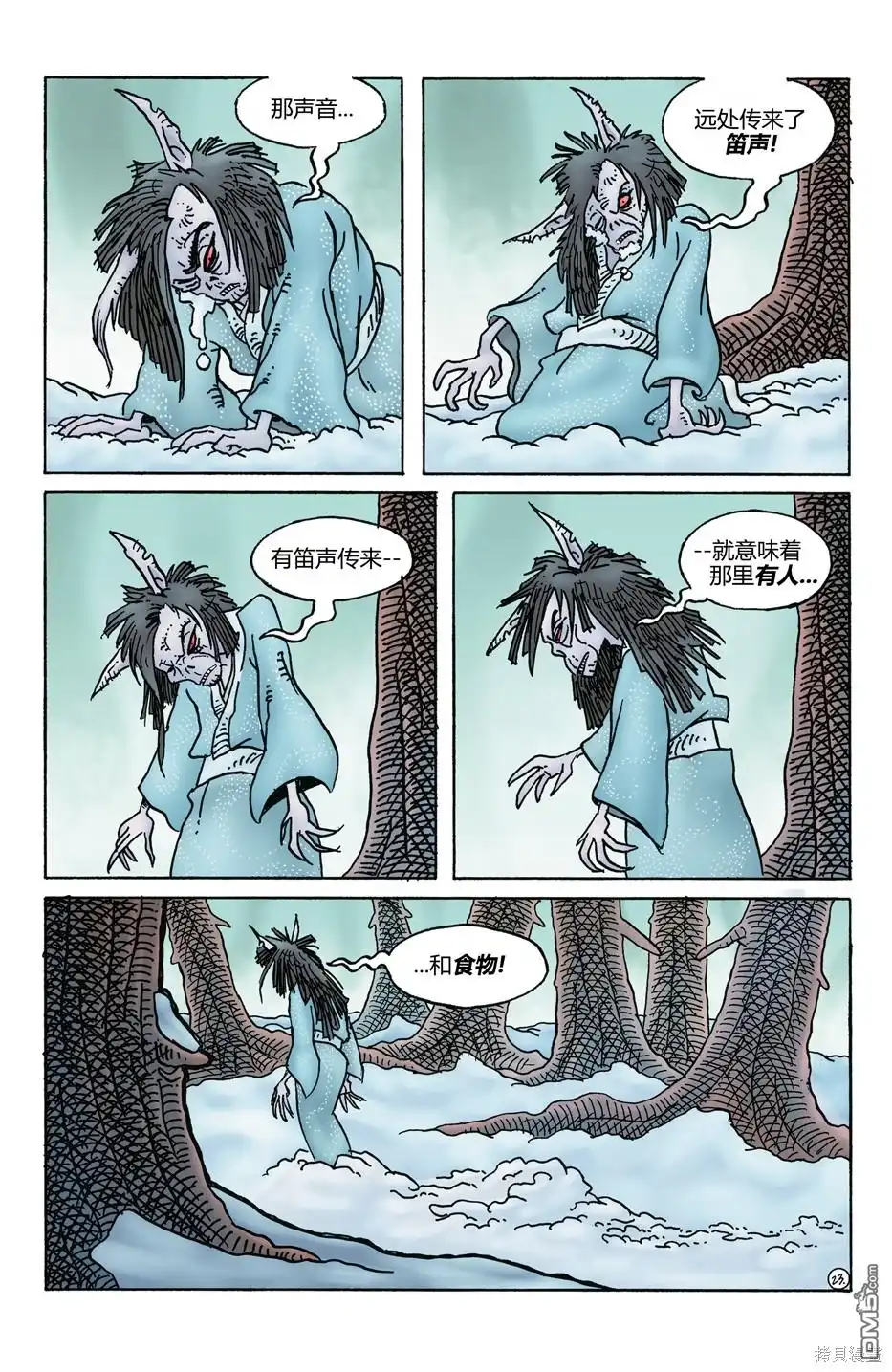 第25页