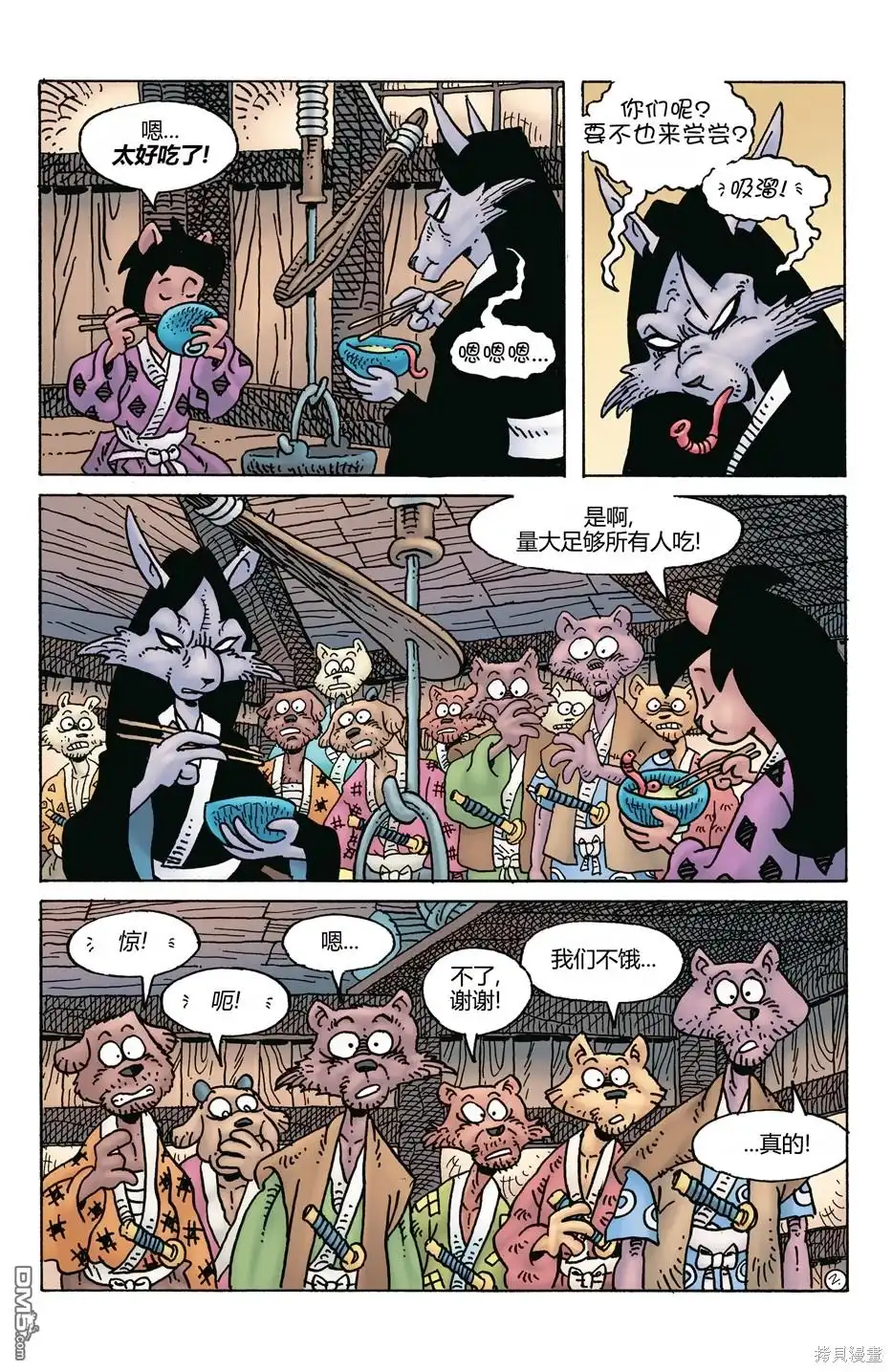 第4页