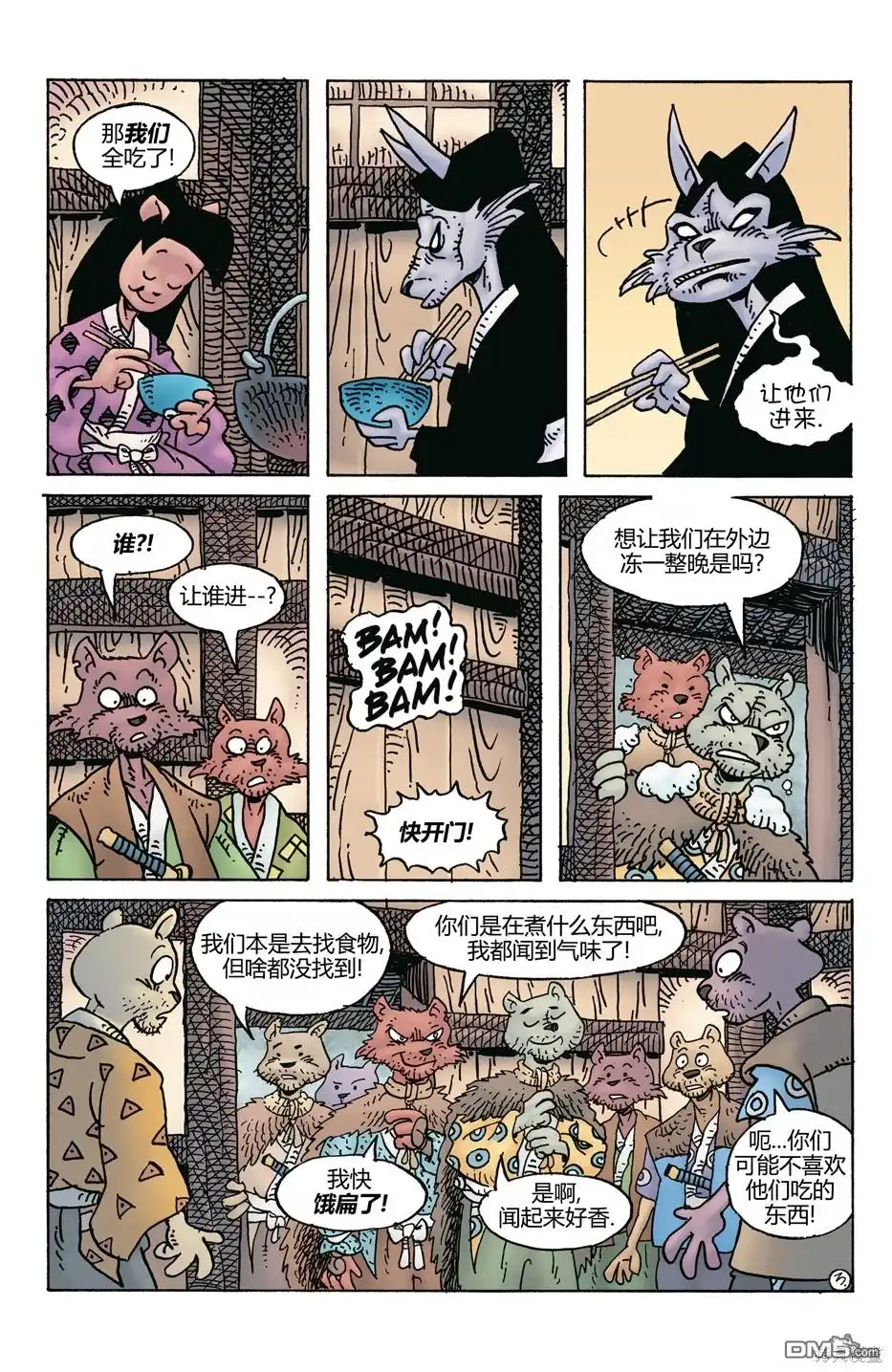第5页