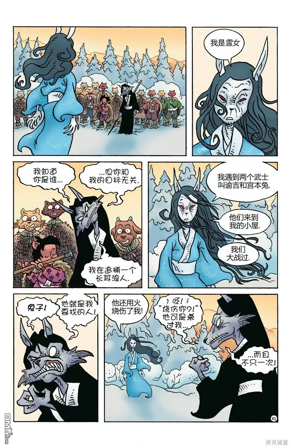 第12页
