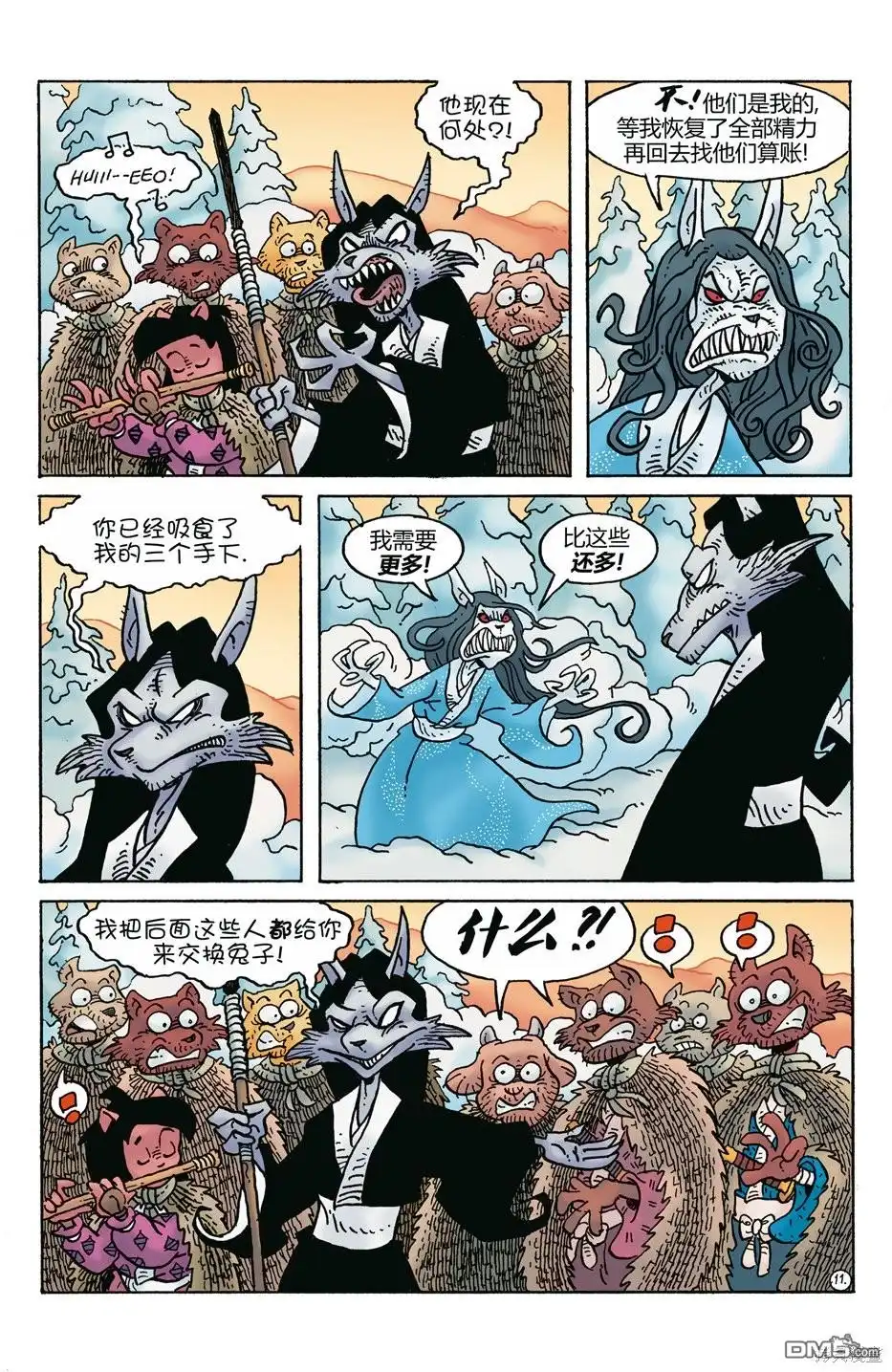 第13页