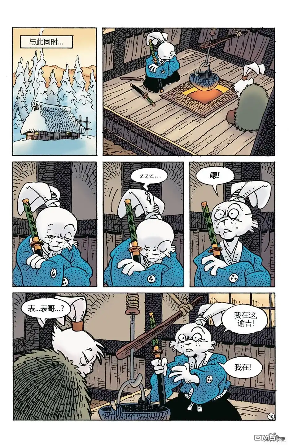 第20页