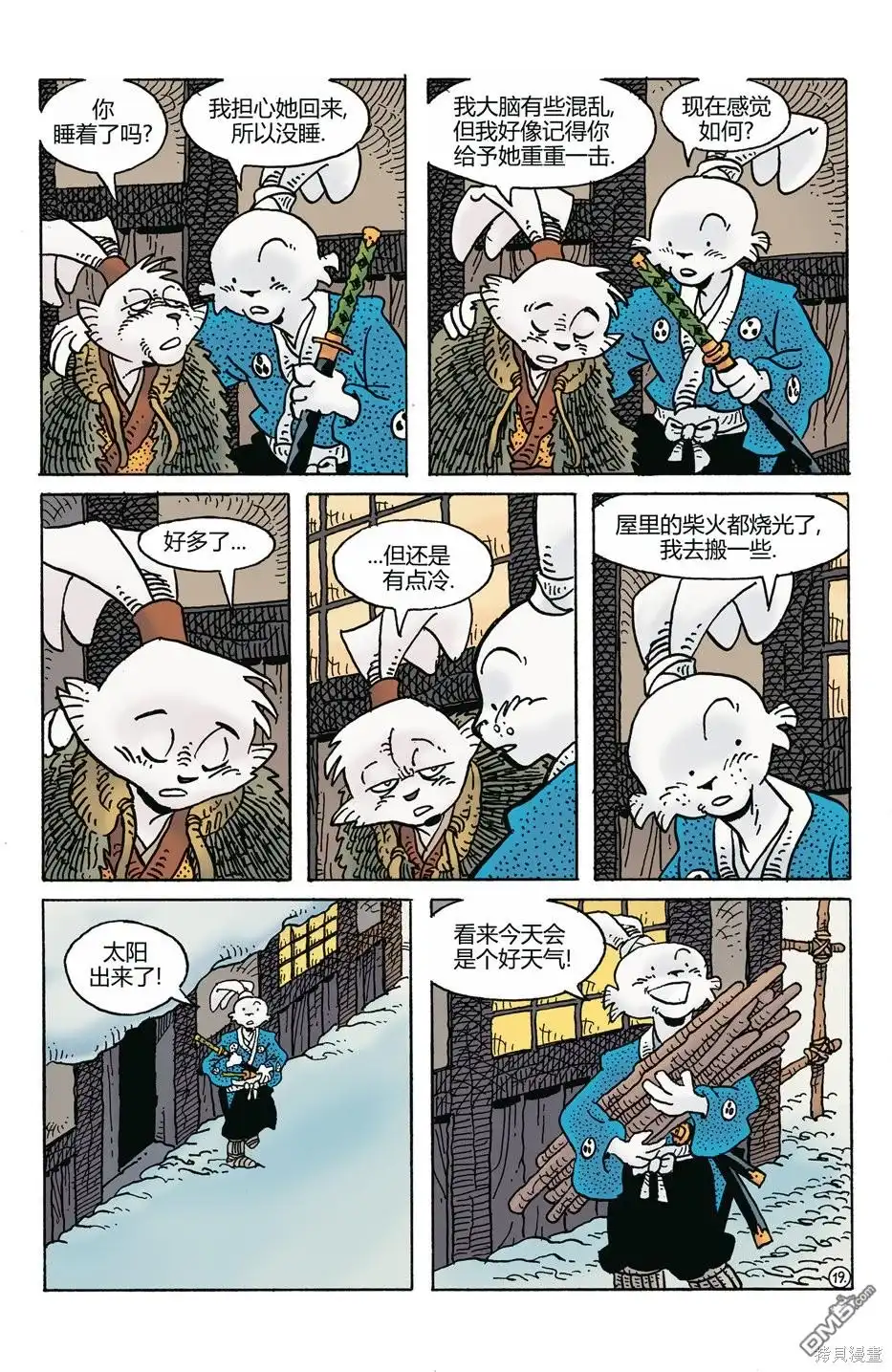 第21页