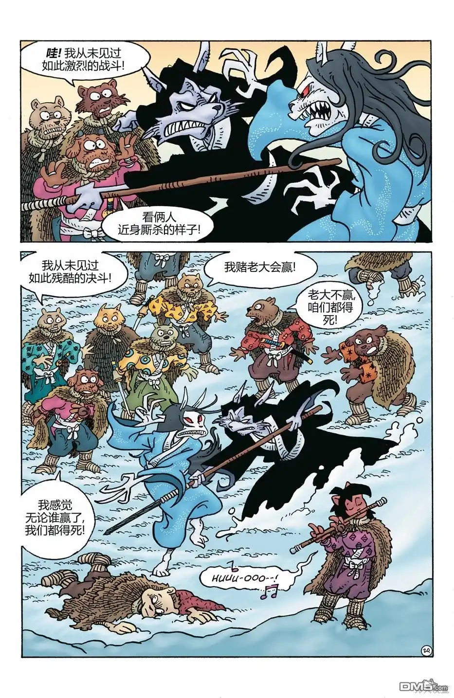 第22页