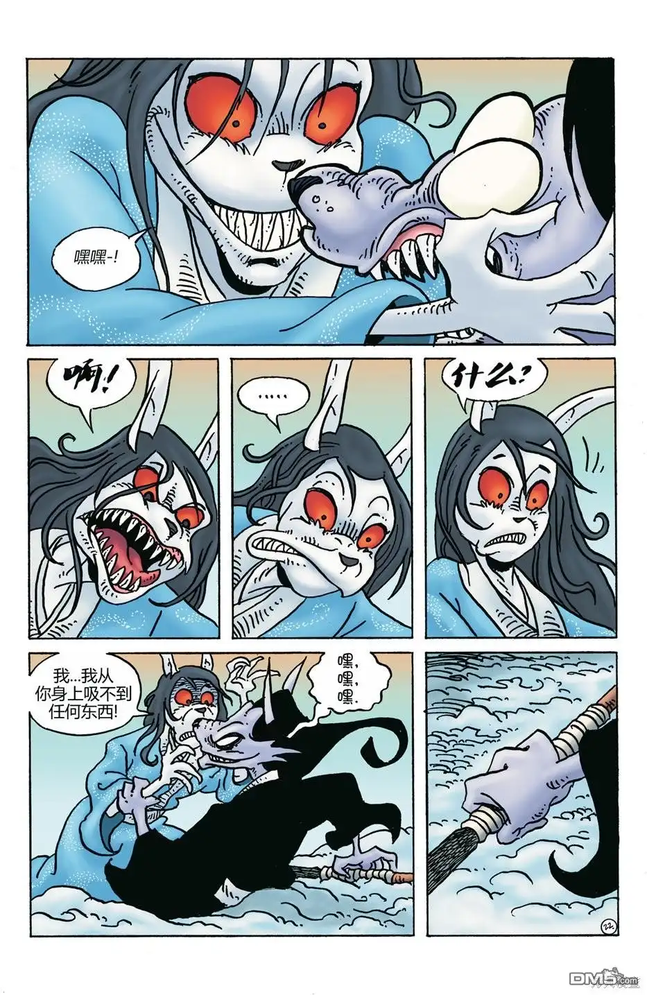 第24页