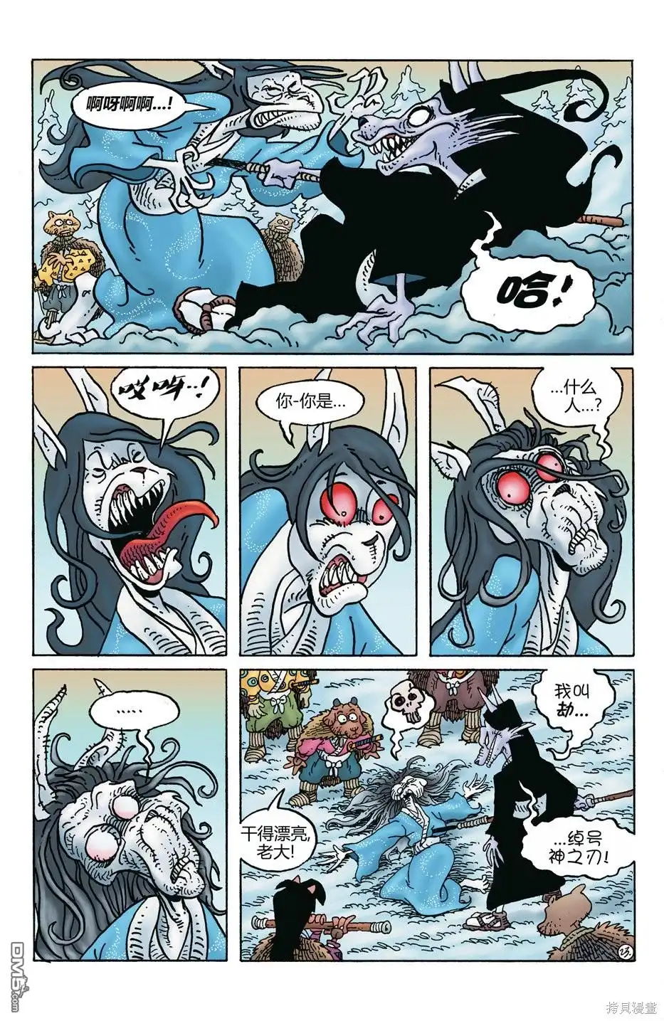 第25页