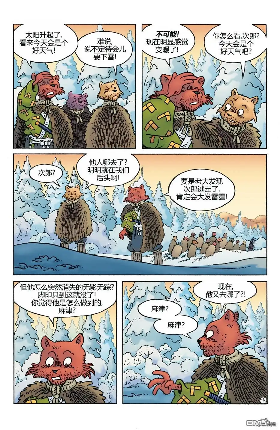 第5页