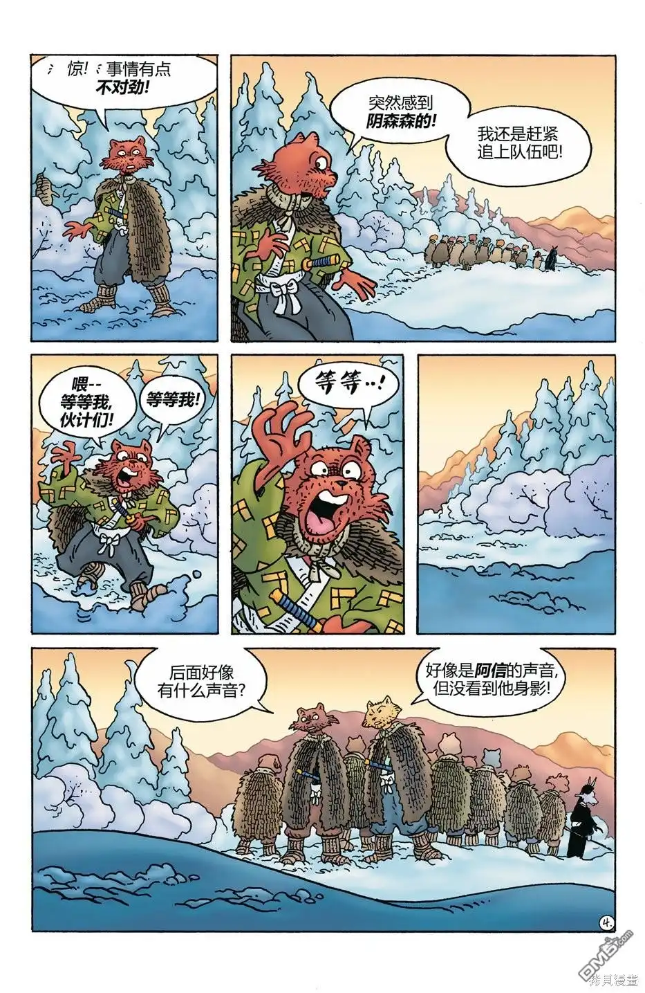 第6页