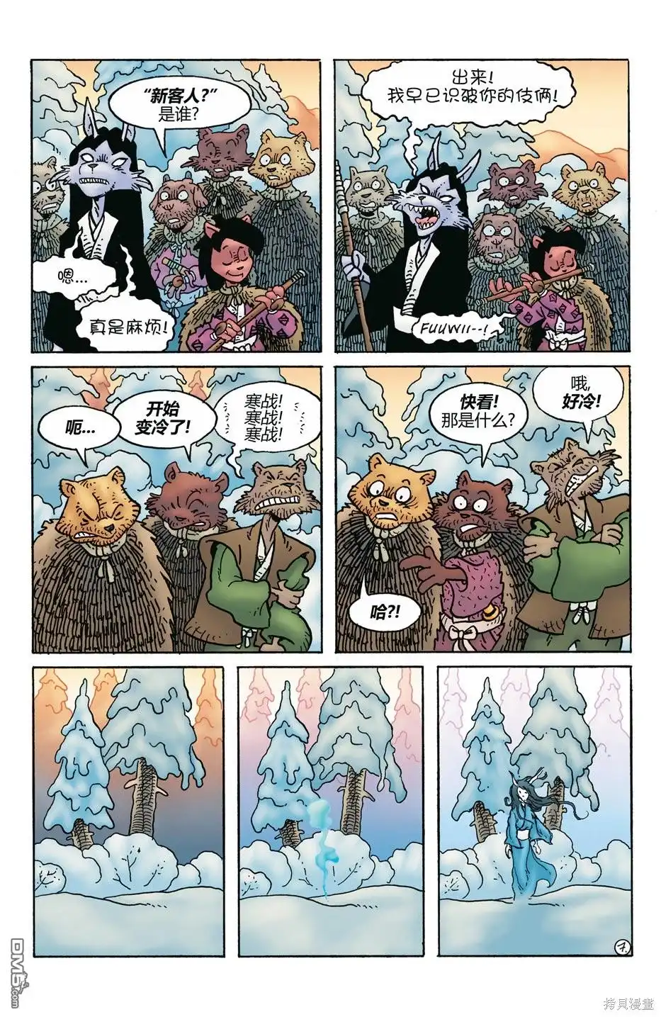 第9页