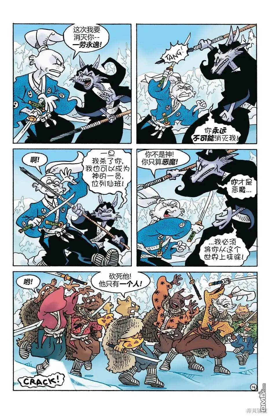第16页
