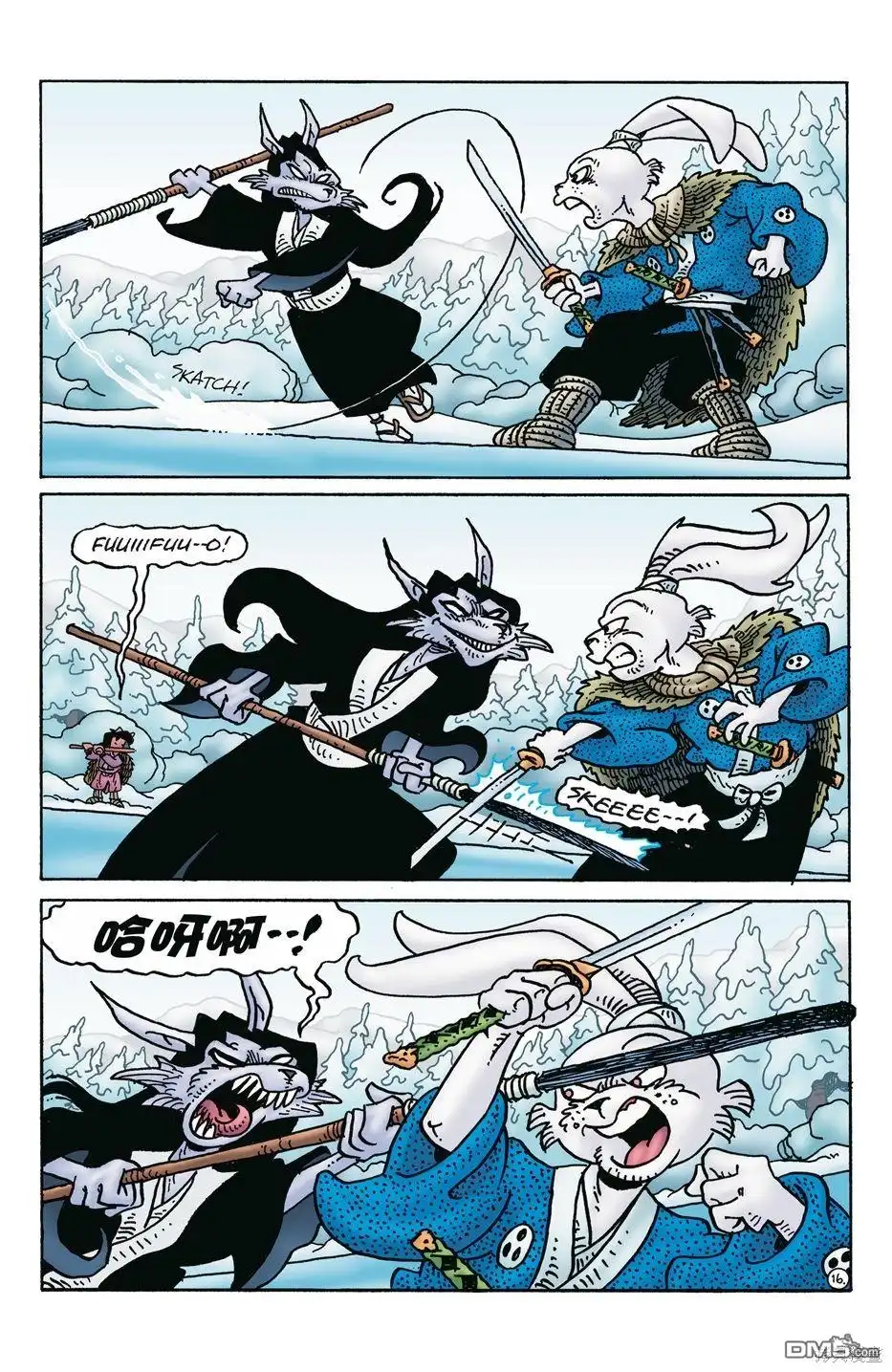 第18页