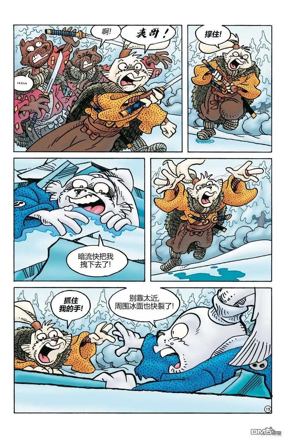 第21页
