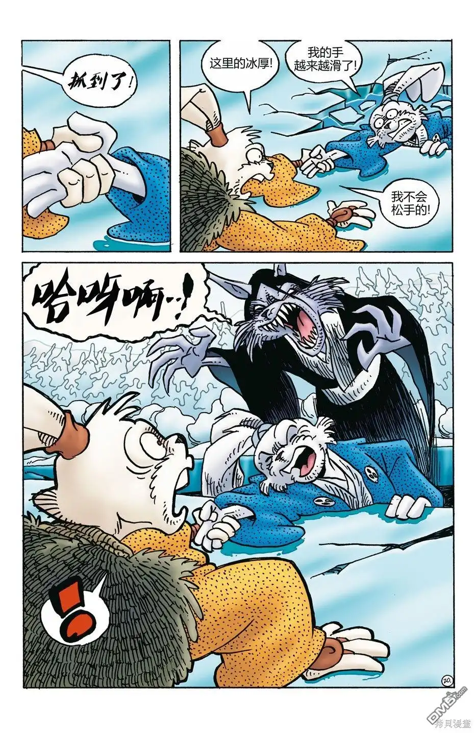 第22页