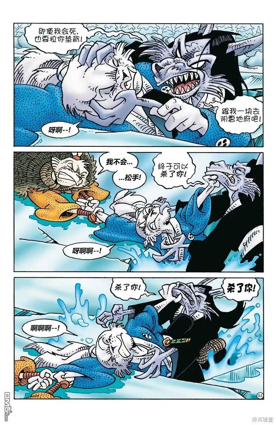 第23页