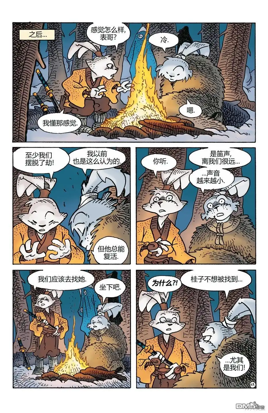 第25页