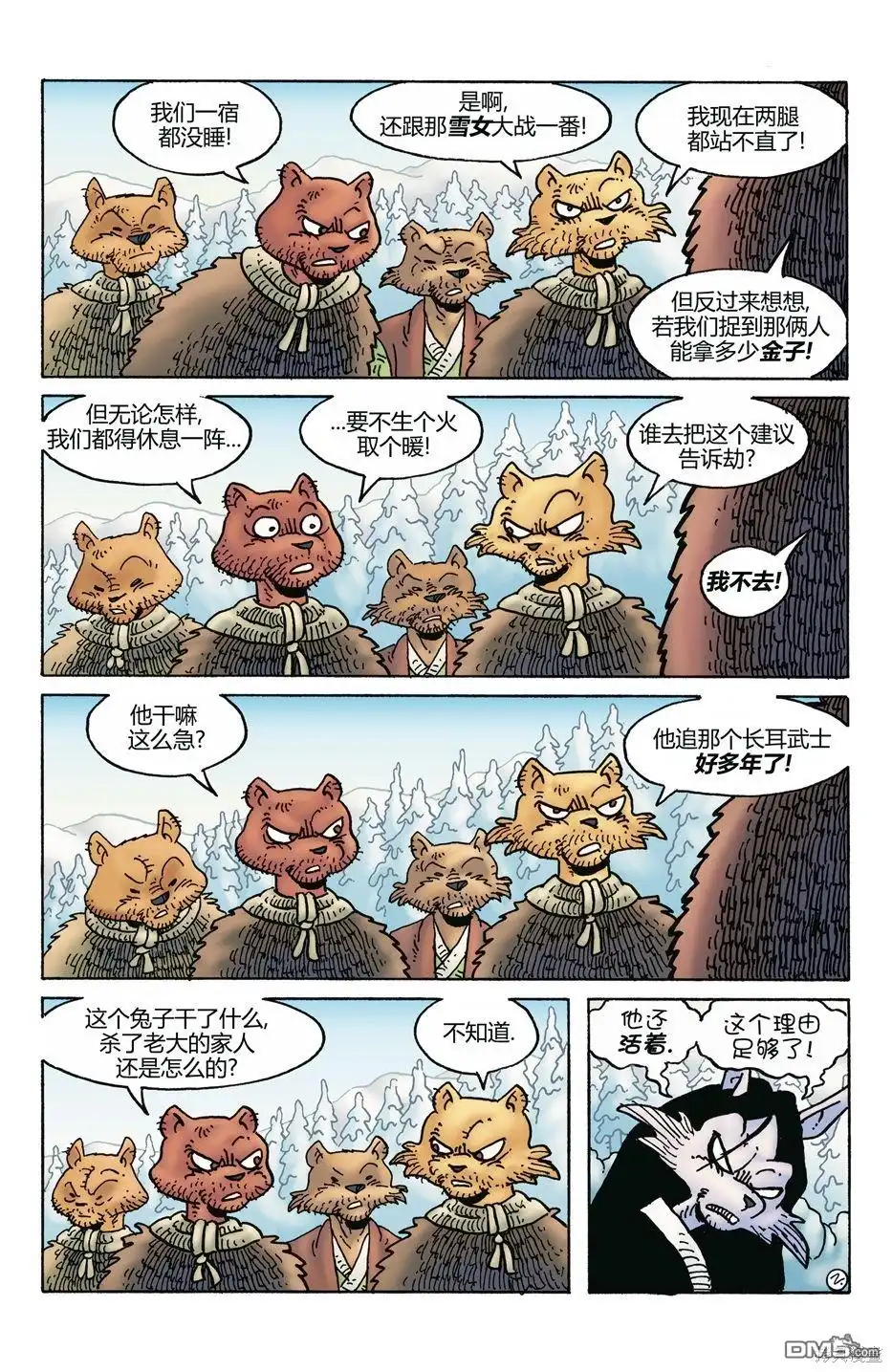 第4页