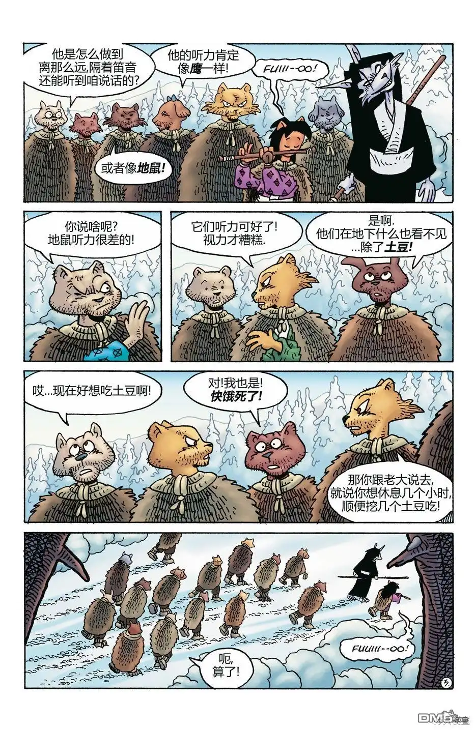 第5页
