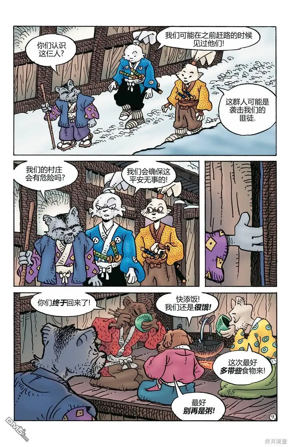 第11页