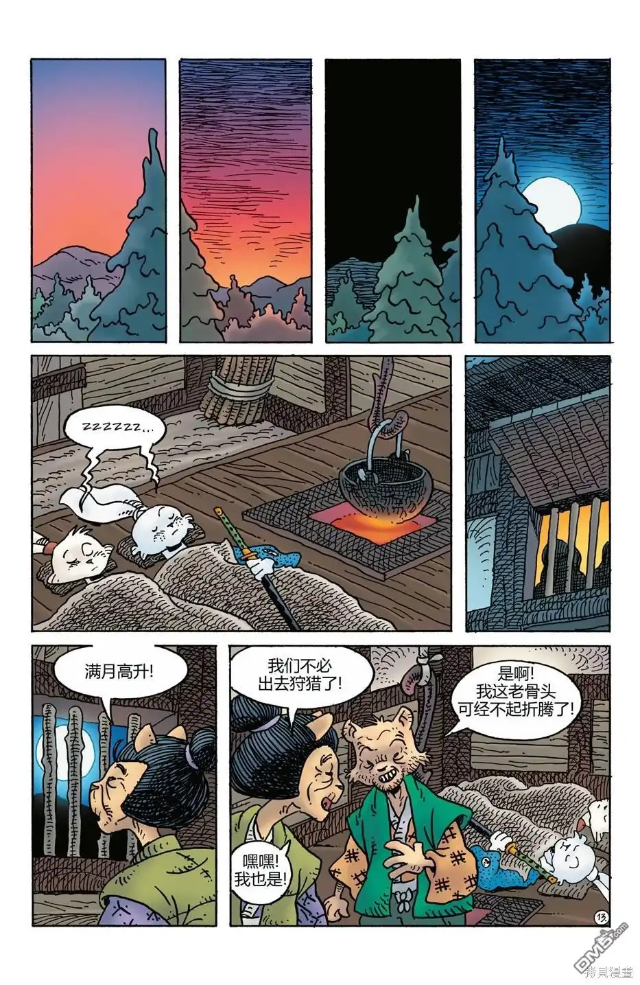 第15页
