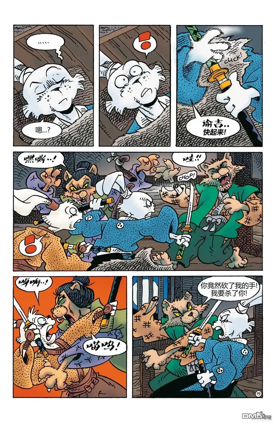第17页
