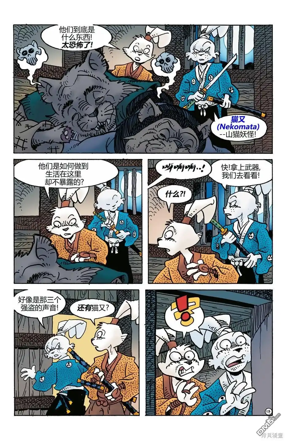 第19页