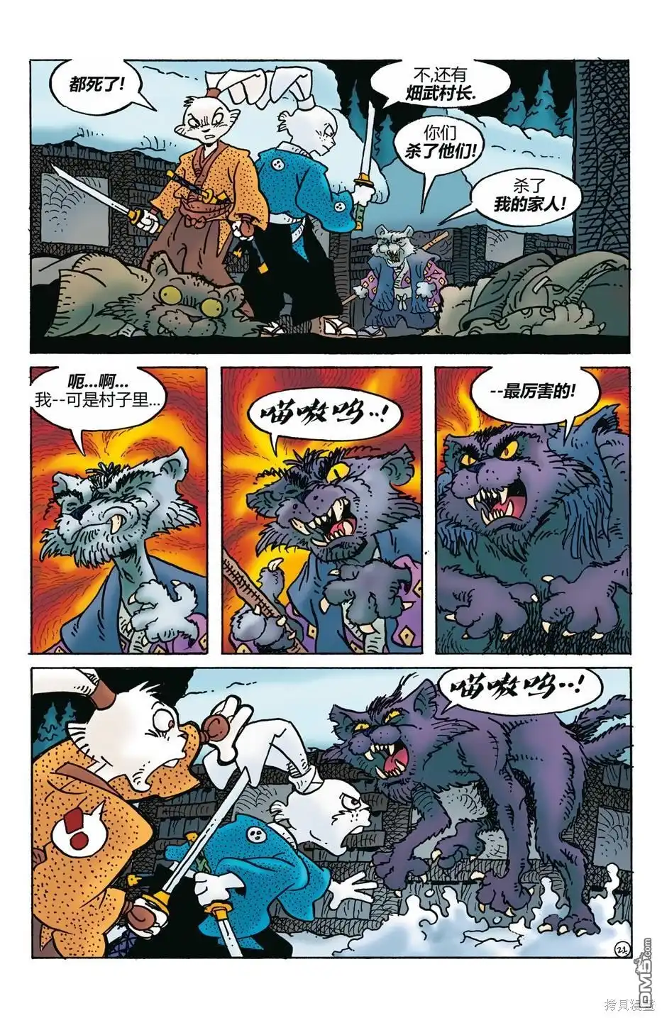 第22页