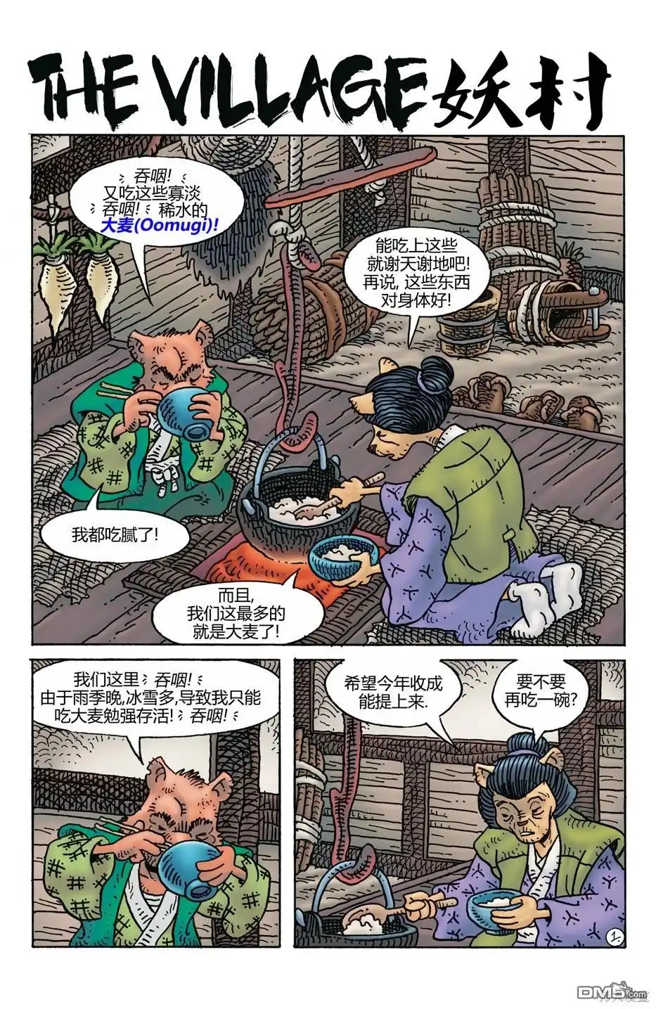 第3页