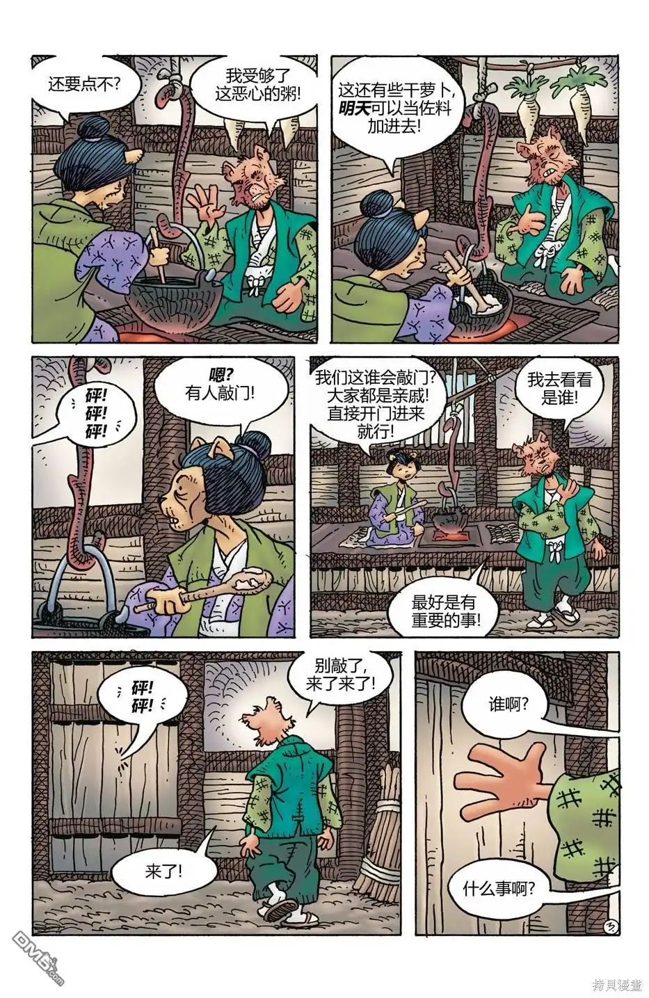 第5页