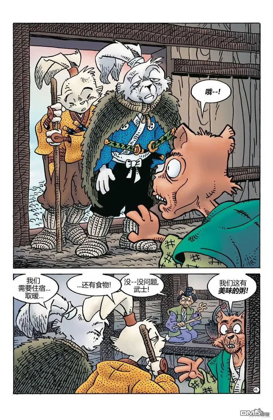 第6页