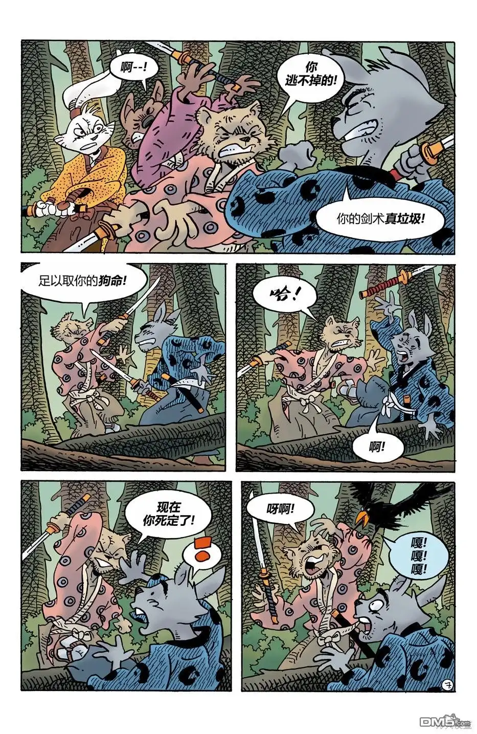 第10页