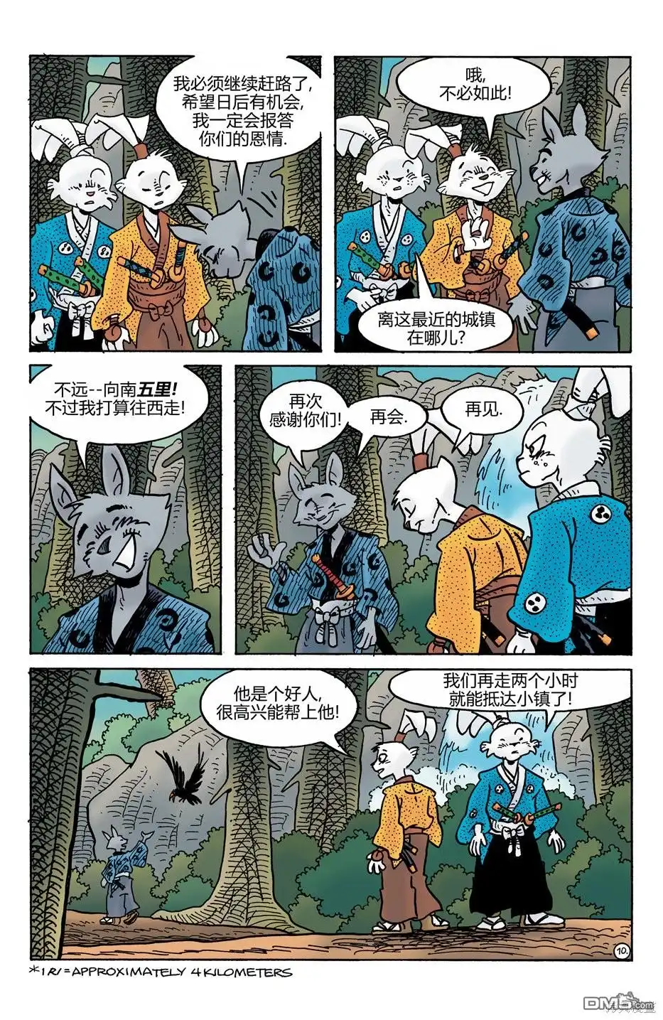 第13页