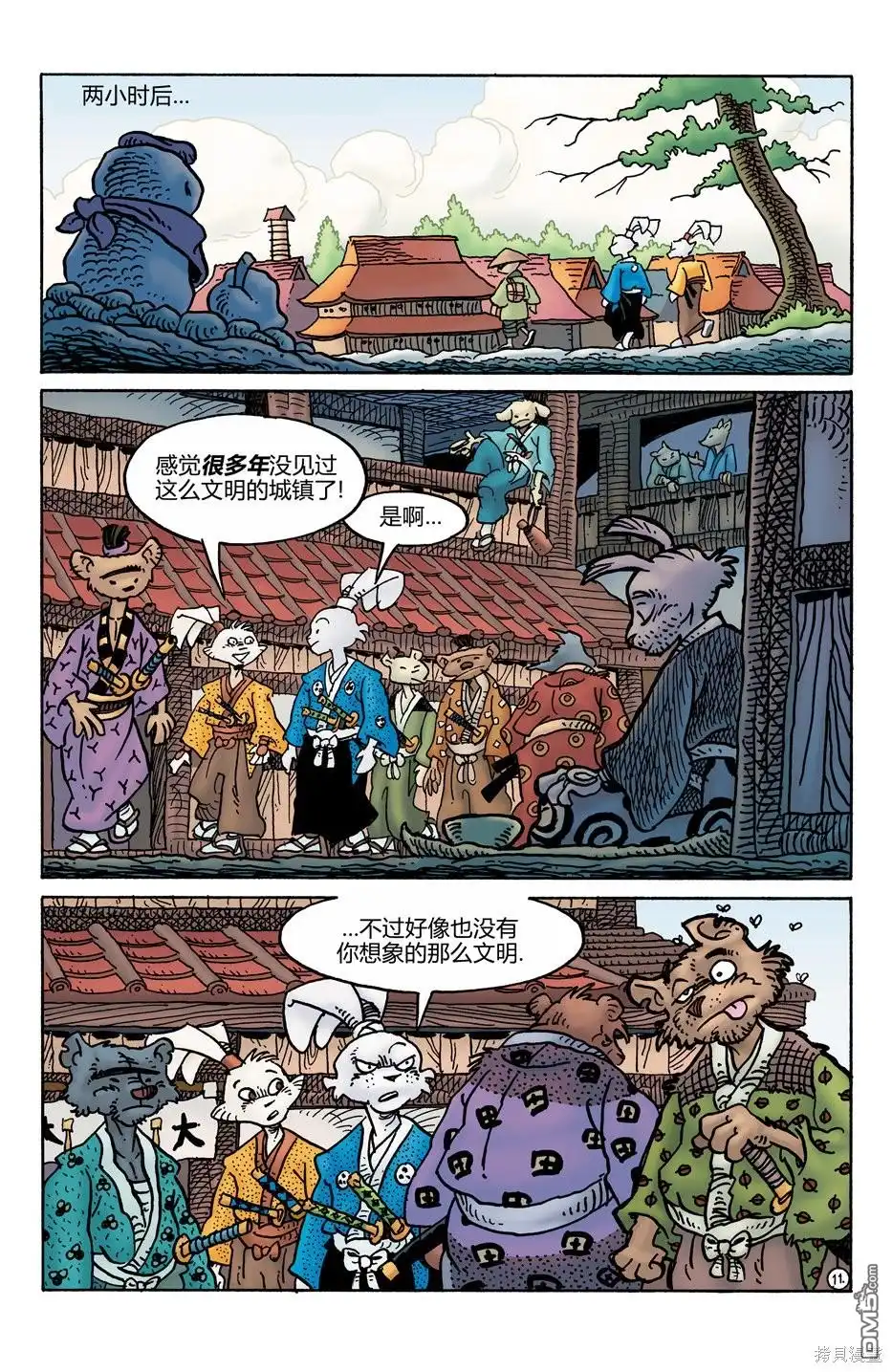 第14页