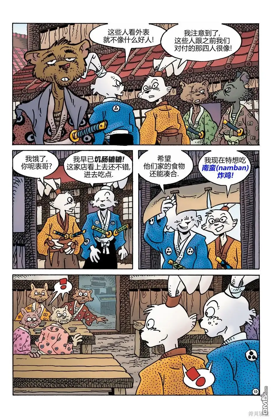 第15页
