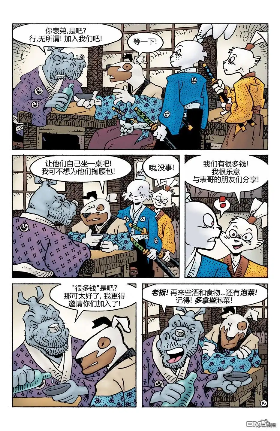 第18页