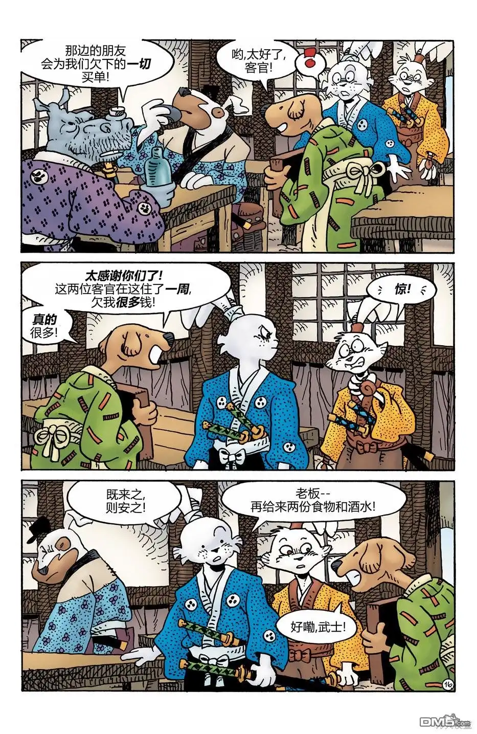 第19页