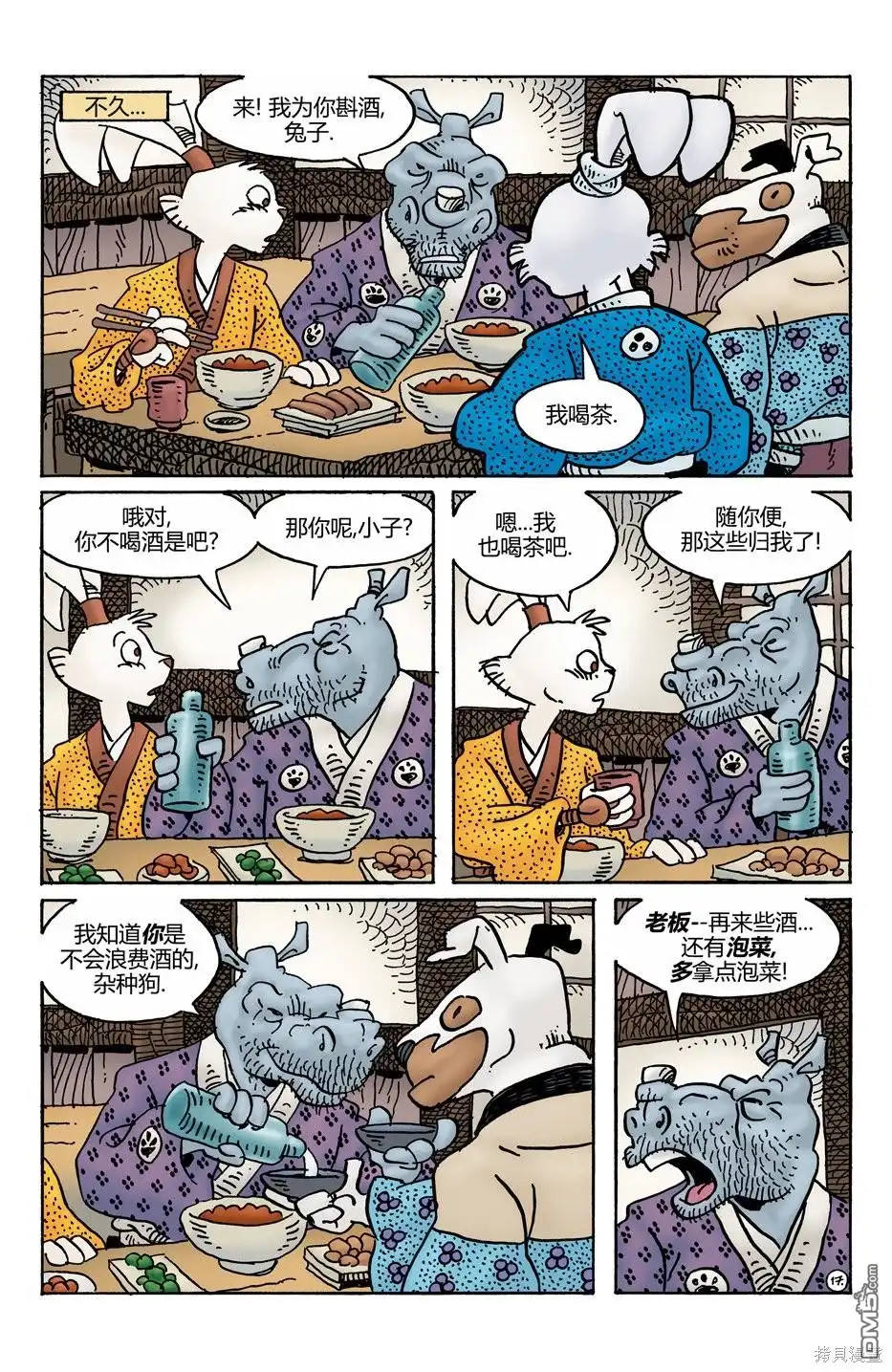 第20页