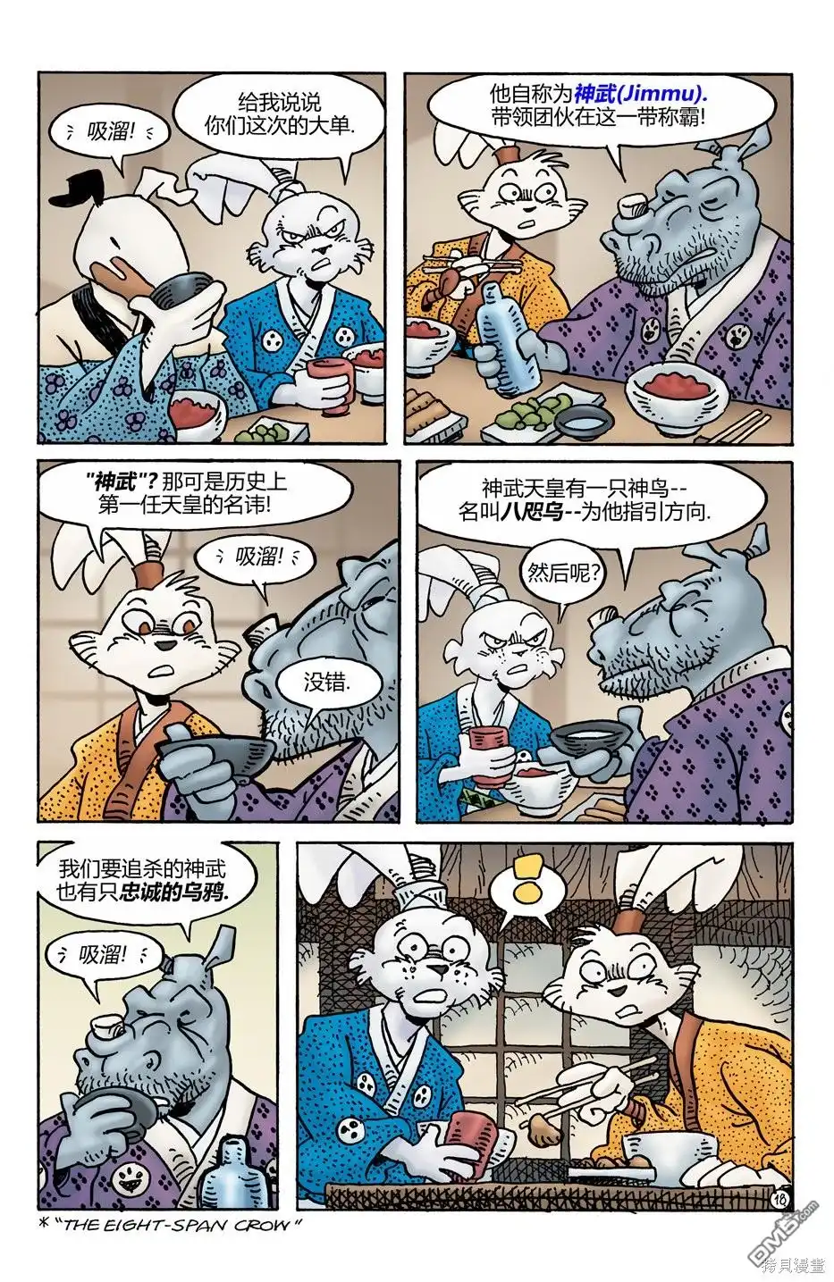 第21页