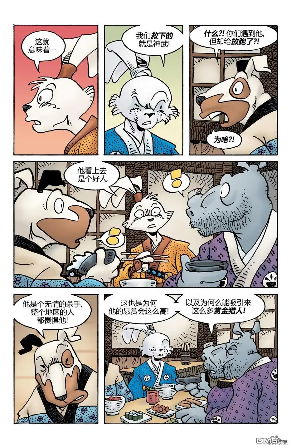 第22页